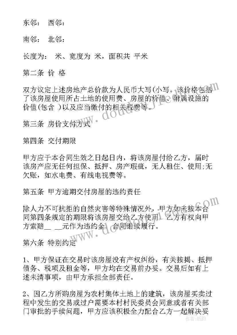 2023年入党表态发言 入党表态发言稿入党表态发言稿(精选8篇)