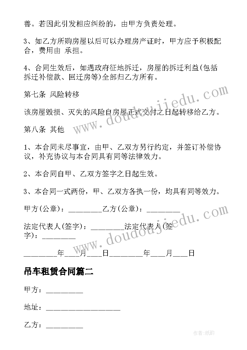 2023年入党表态发言 入党表态发言稿入党表态发言稿(精选8篇)