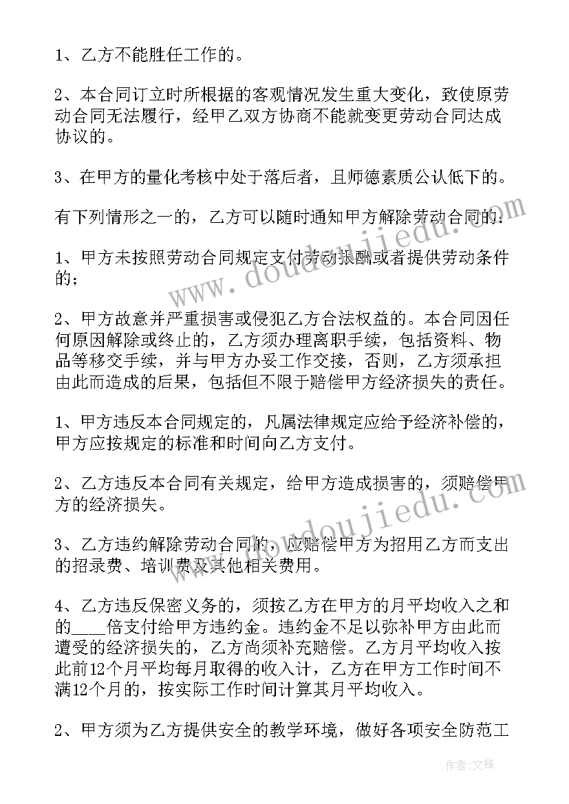 最新演讲稿高考英语(实用5篇)