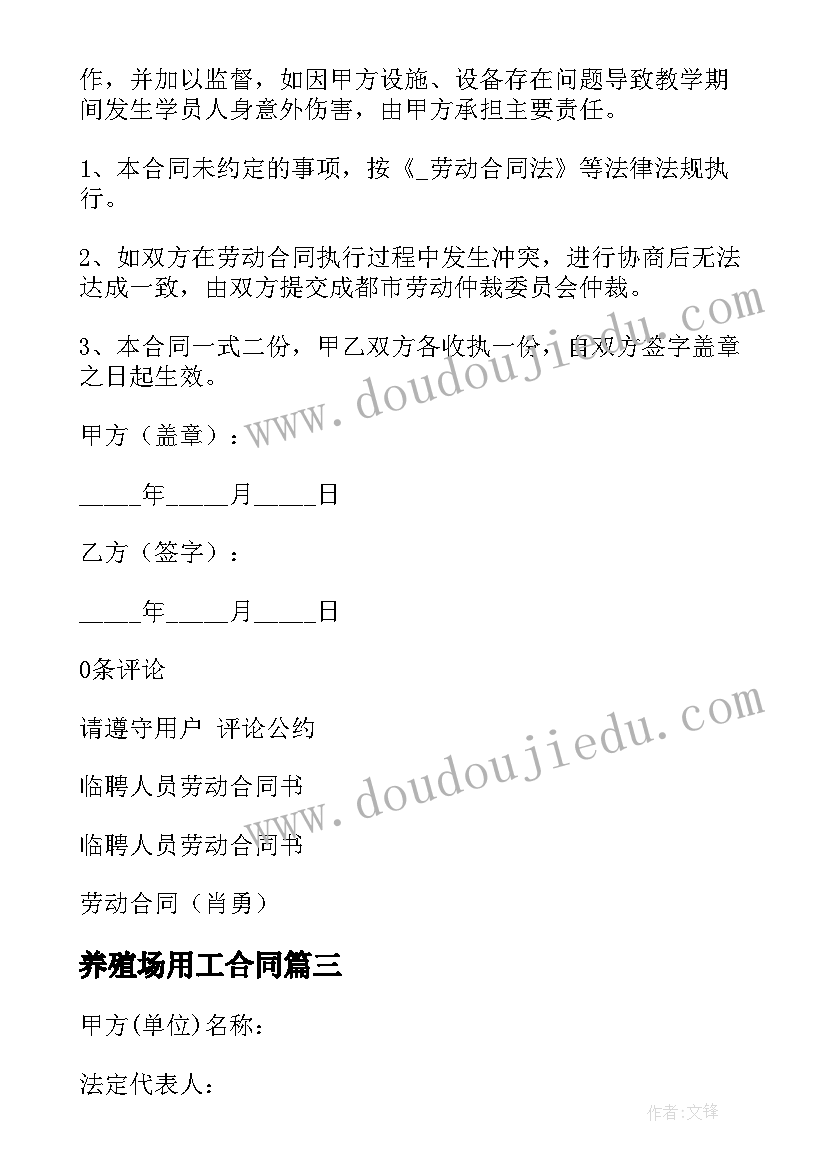 最新演讲稿高考英语(实用5篇)