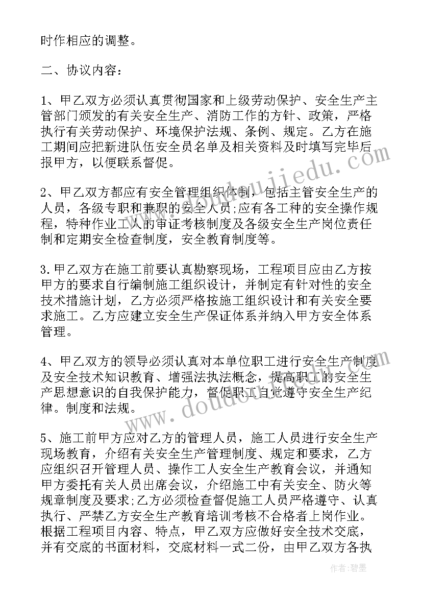 2023年长螺旋租赁 筒易劳务分包合同(优秀5篇)