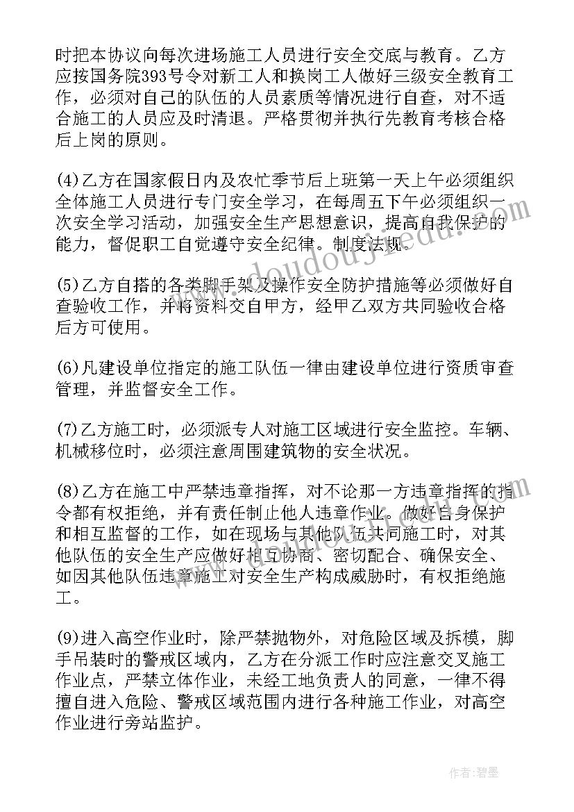 2023年长螺旋租赁 筒易劳务分包合同(优秀5篇)