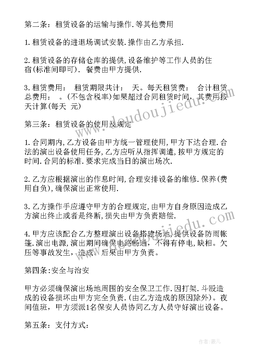 幼儿小班音乐马兰谣教案反思(优质8篇)