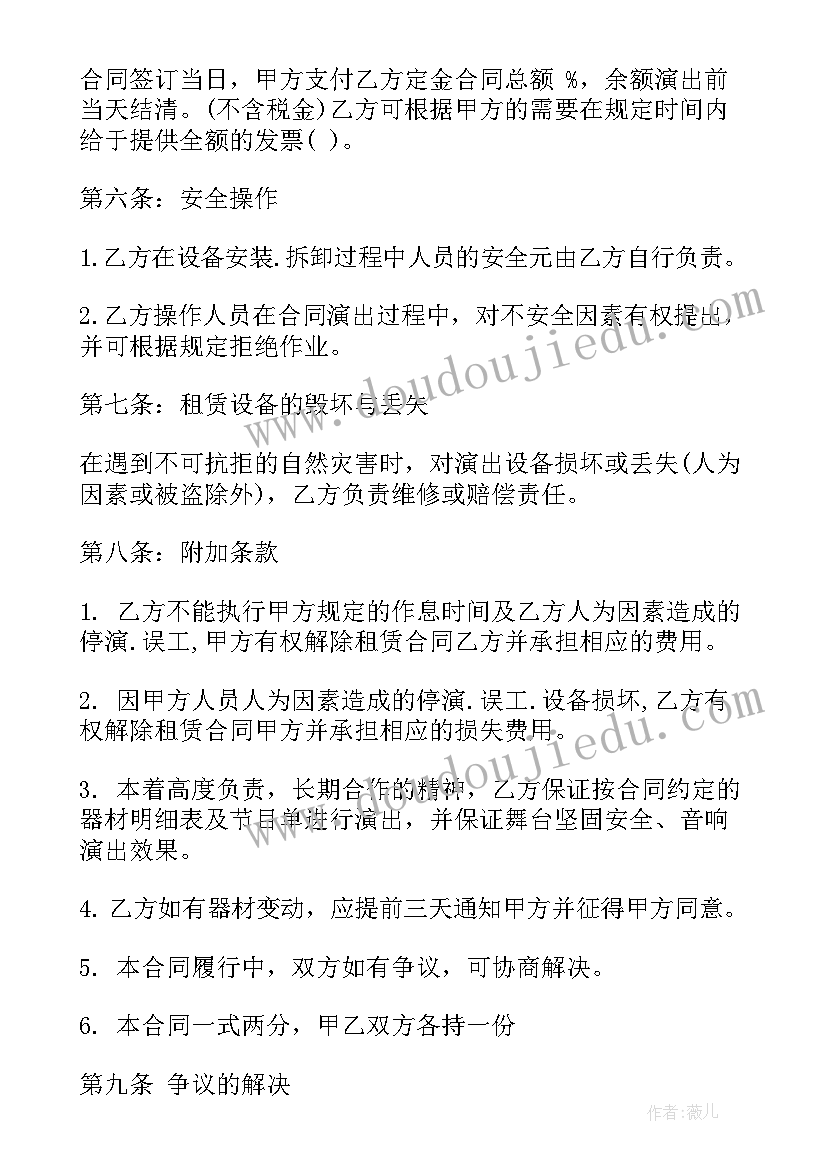 幼儿小班音乐马兰谣教案反思(优质8篇)