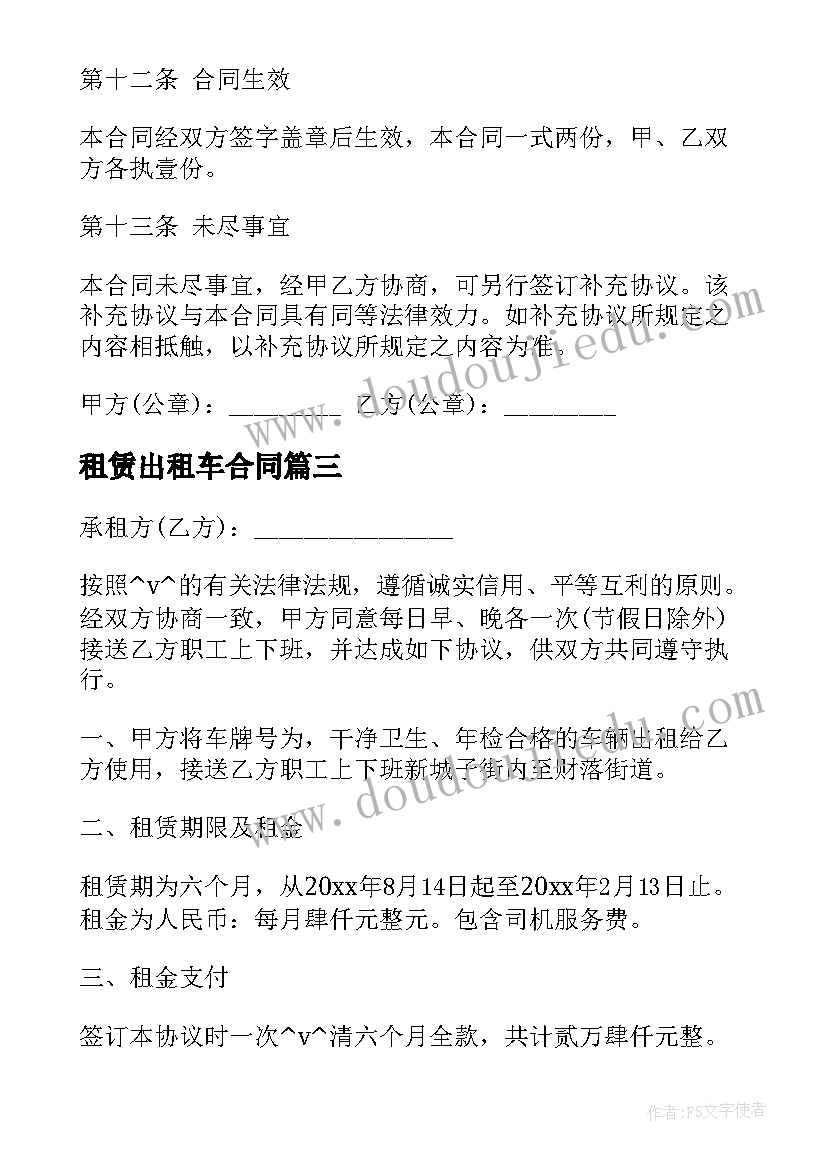 初二班主任工作总结第二学期 初二下学期班主任工作总结(模板5篇)