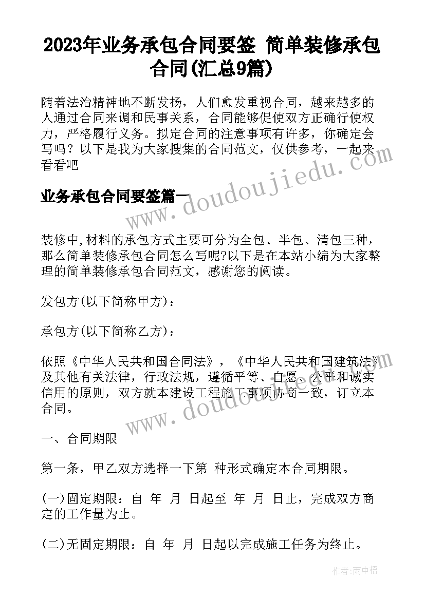 最新第三单元角的初步认识单元反思 第一单元教学反思(大全10篇)