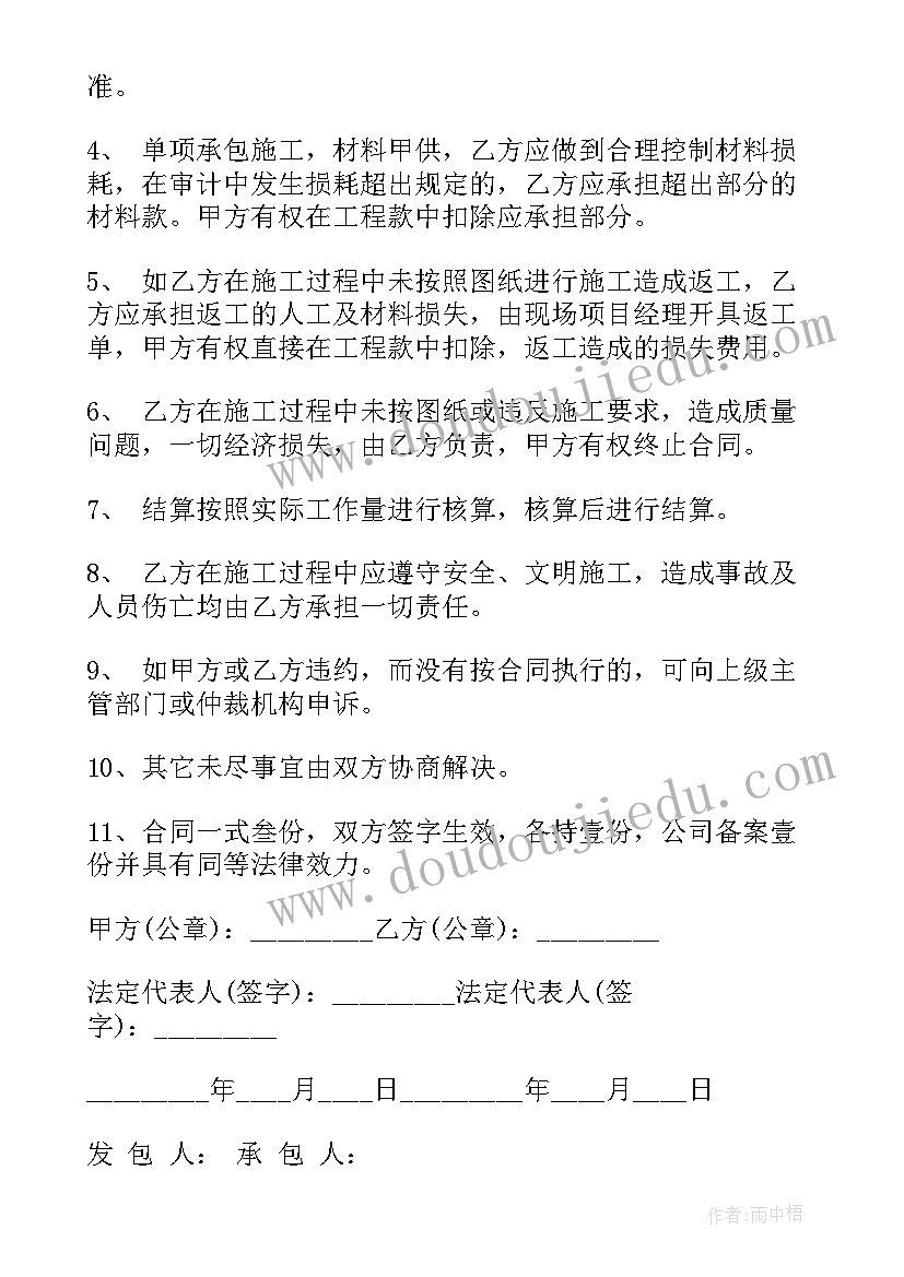 最新第三单元角的初步认识单元反思 第一单元教学反思(大全10篇)