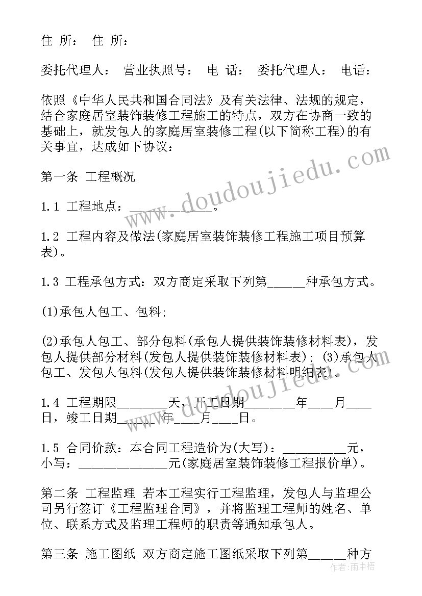 最新第三单元角的初步认识单元反思 第一单元教学反思(大全10篇)