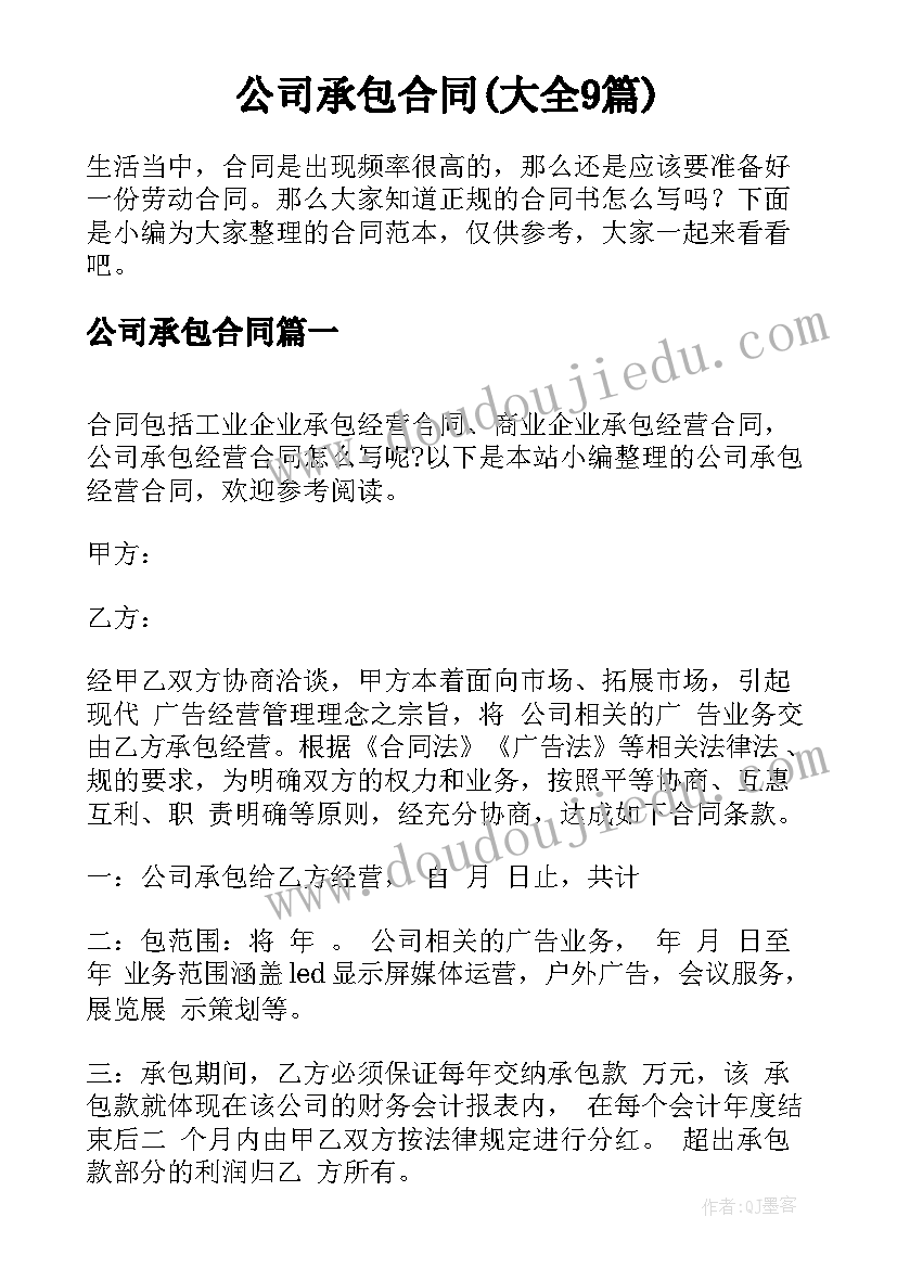 最新管理可行性分析 信息管理系统可行性分析报告(实用5篇)