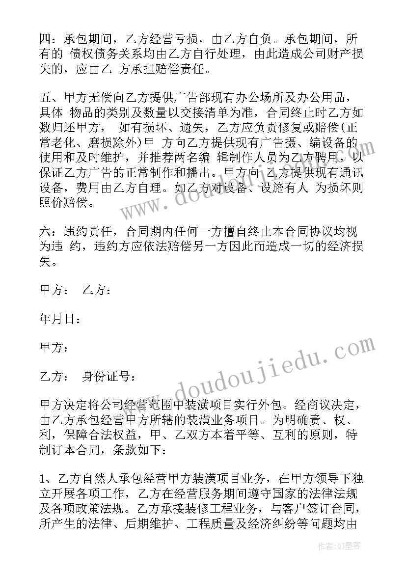 最新管理可行性分析 信息管理系统可行性分析报告(实用5篇)