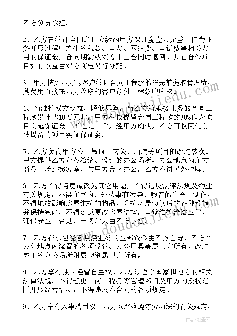 最新管理可行性分析 信息管理系统可行性分析报告(实用5篇)