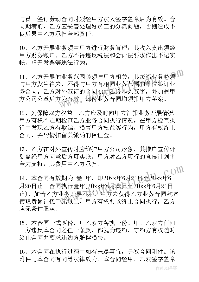 最新管理可行性分析 信息管理系统可行性分析报告(实用5篇)