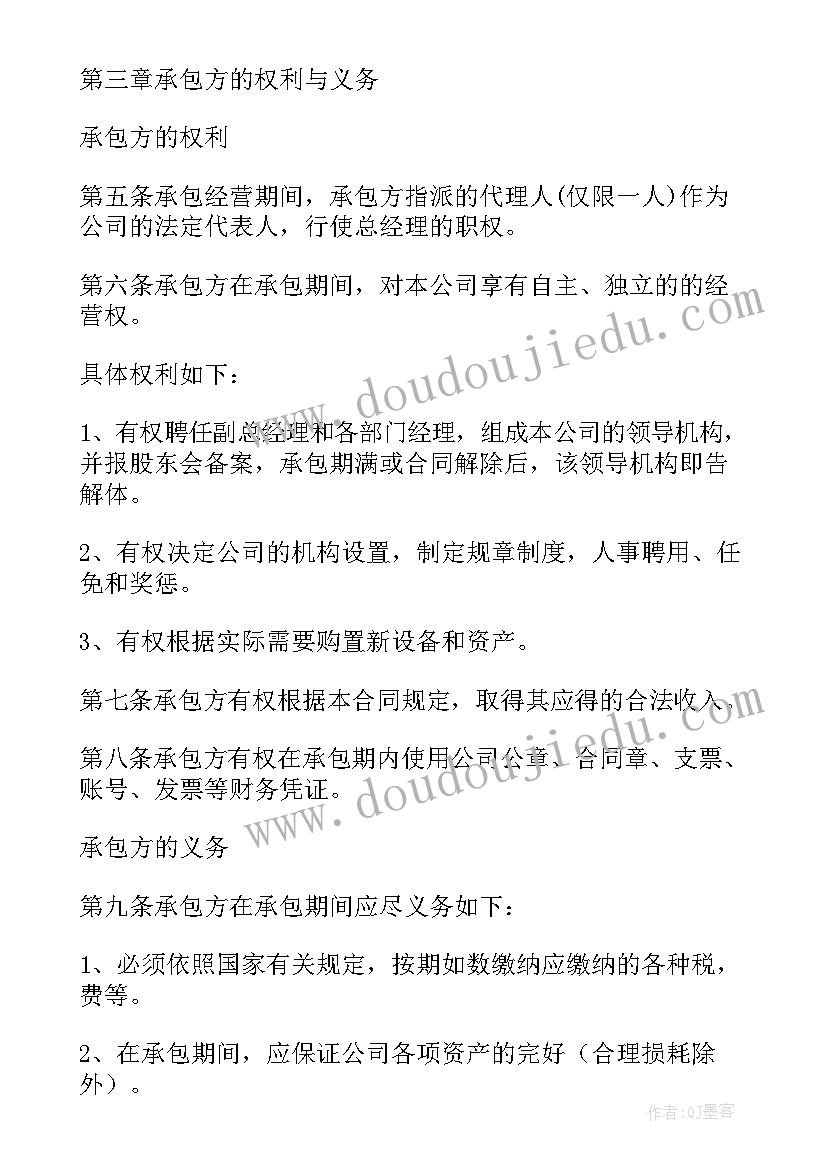 最新管理可行性分析 信息管理系统可行性分析报告(实用5篇)