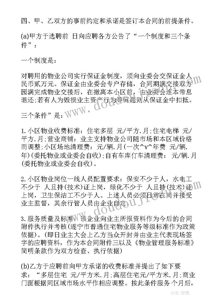 大班美术教案风筝飞上天 大班美术教案风筝(优质5篇)