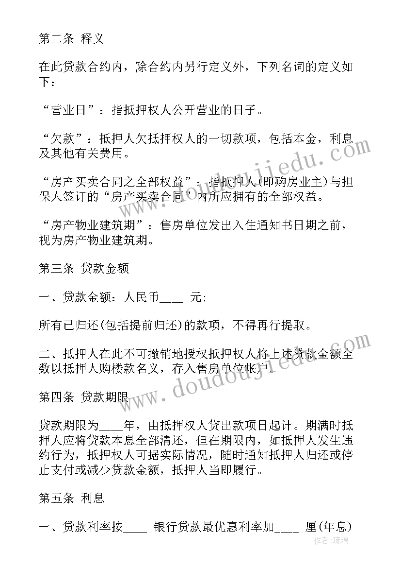 2023年公务员季度工作总结个人小结 公务员第二季度个人工作总结(通用5篇)