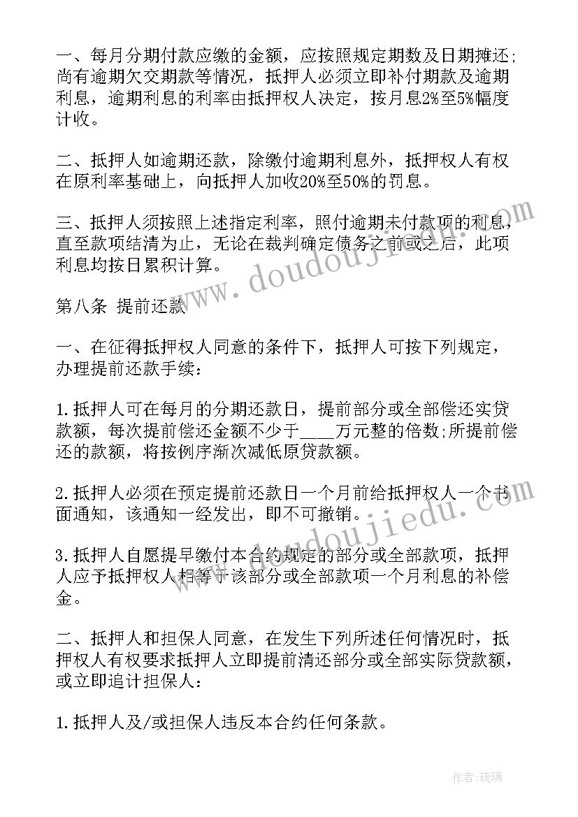 2023年公务员季度工作总结个人小结 公务员第二季度个人工作总结(通用5篇)