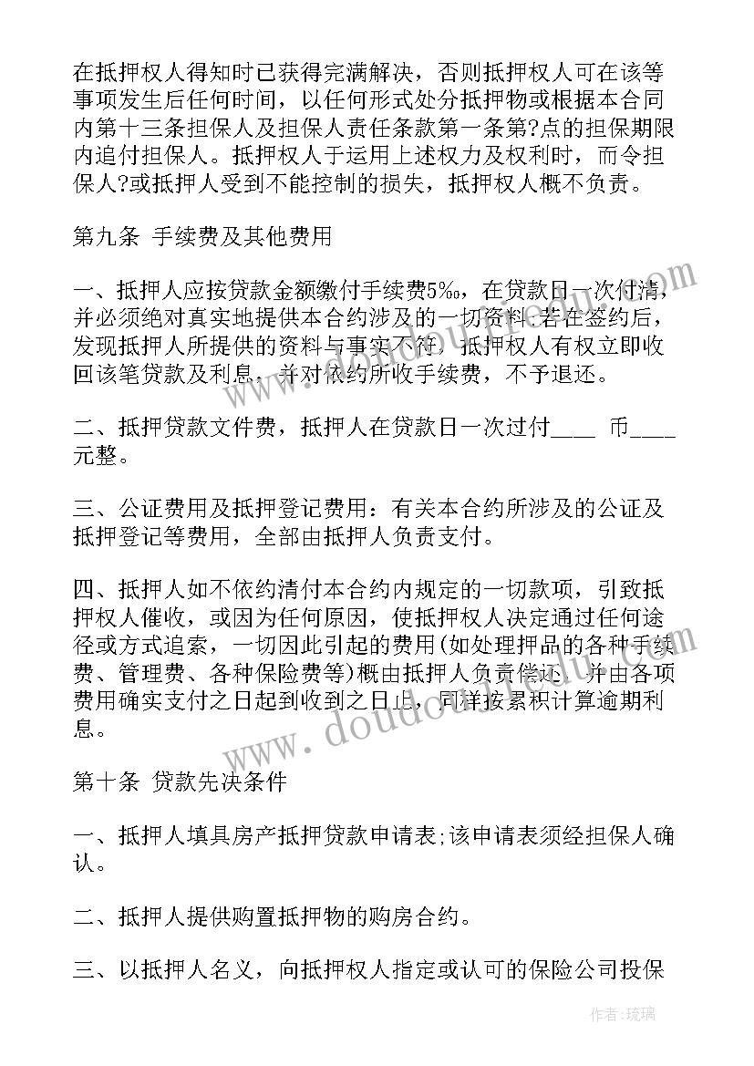 2023年公务员季度工作总结个人小结 公务员第二季度个人工作总结(通用5篇)