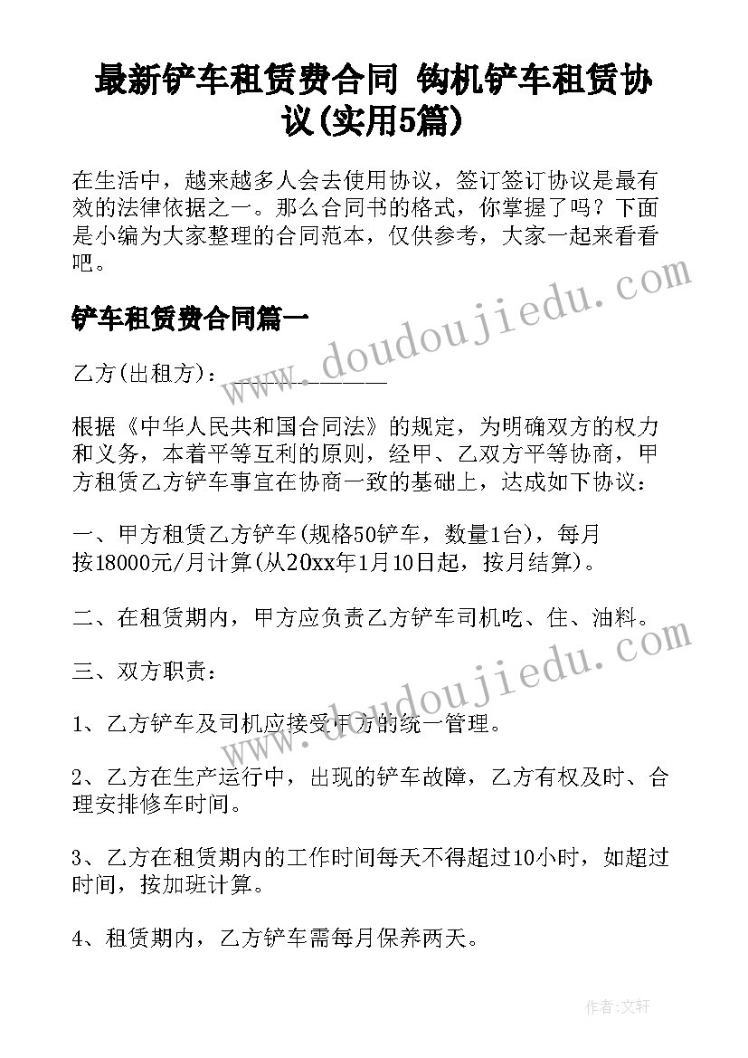 最新员工表彰会领导发言 表彰大会领导讲话稿(实用10篇)