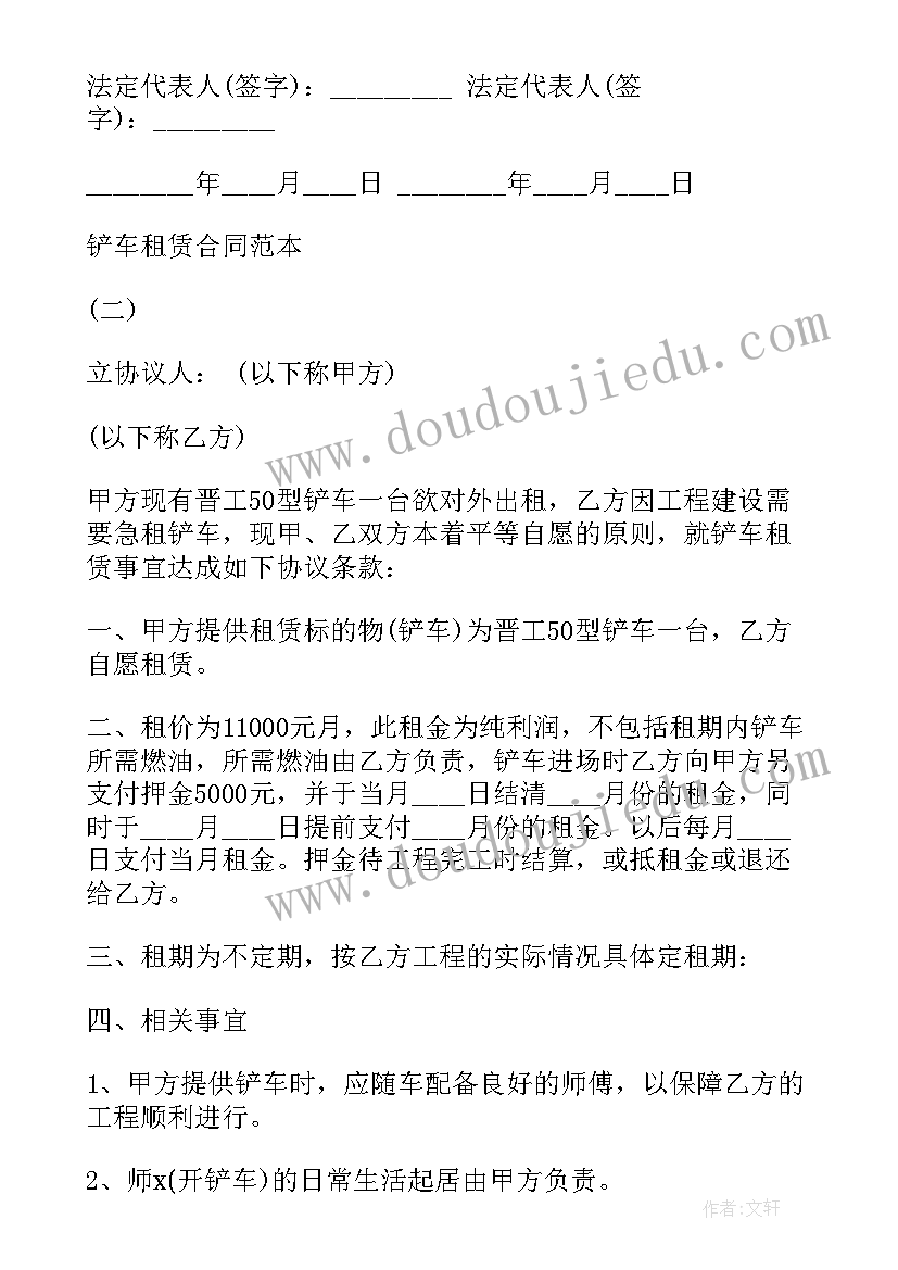 最新员工表彰会领导发言 表彰大会领导讲话稿(实用10篇)