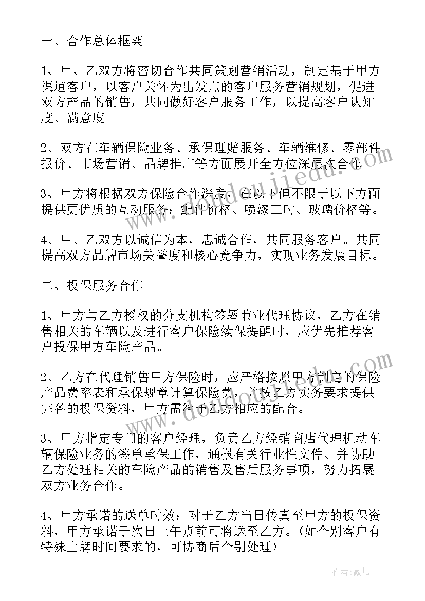 最新群体保健科样 妇幼保健个人工作总结(精选10篇)