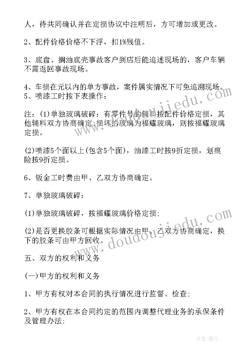 最新群体保健科样 妇幼保健个人工作总结(精选10篇)