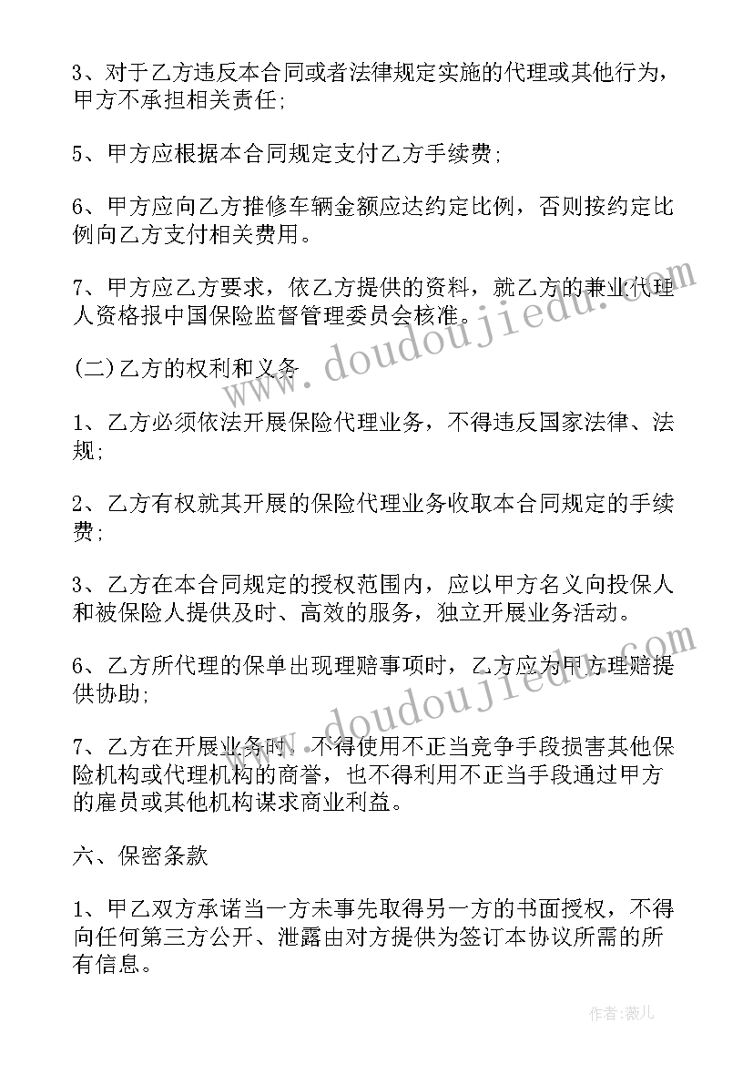 最新群体保健科样 妇幼保健个人工作总结(精选10篇)