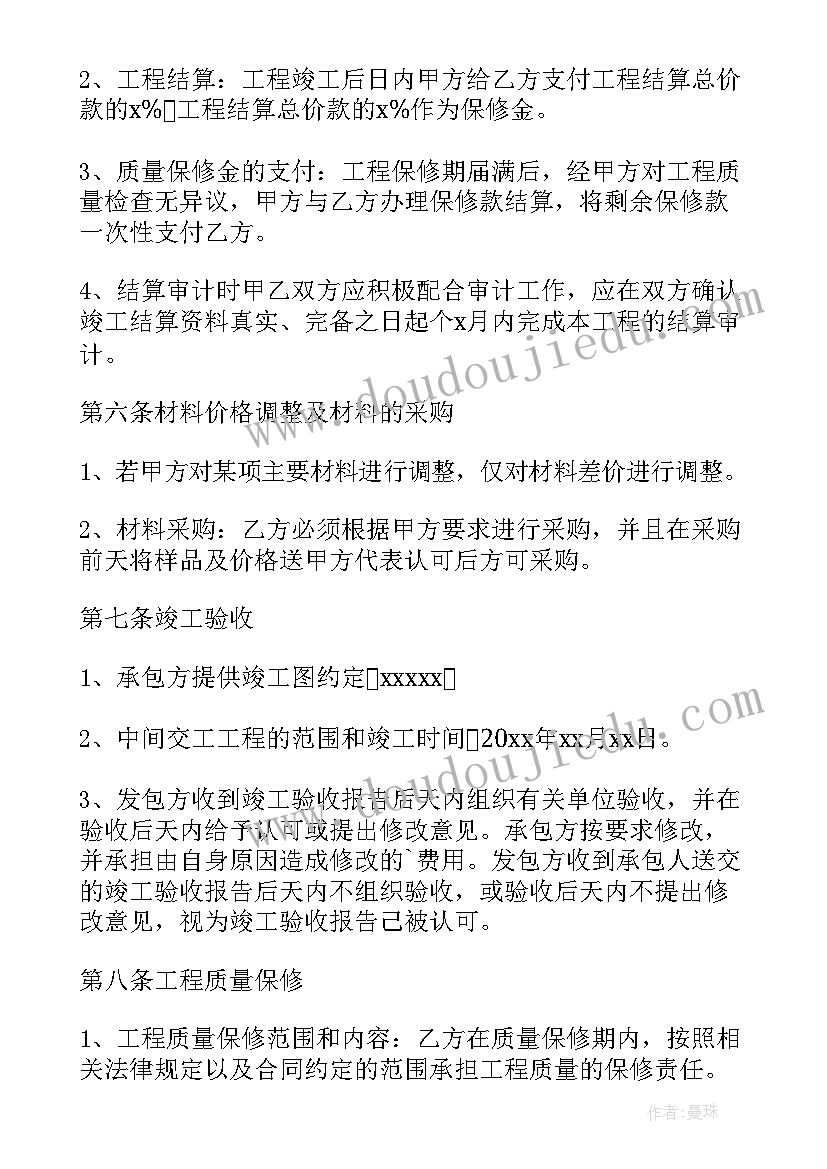 2023年医药公司销售工作总结(汇总10篇)