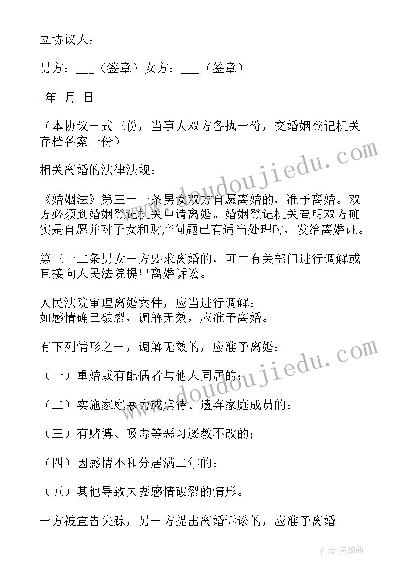 最新高中历史学期工作总结(通用5篇)