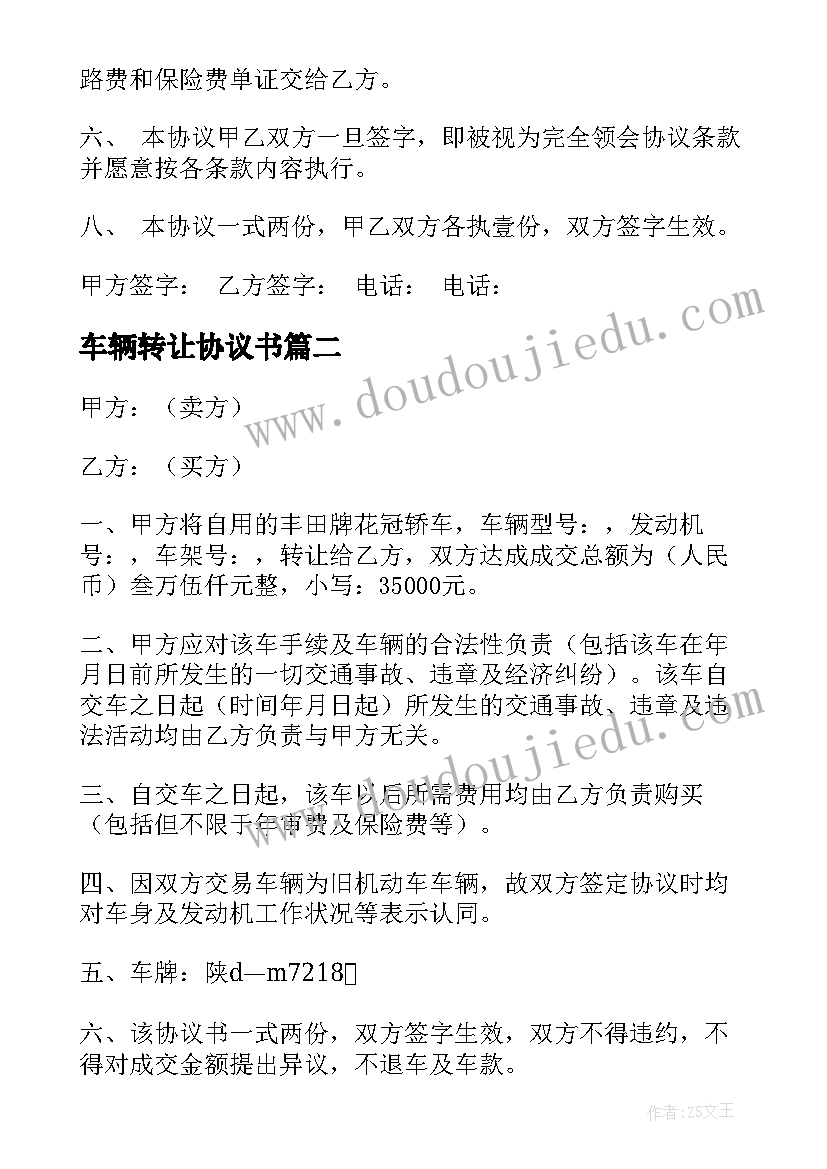 2023年英文的自我介绍大一(模板8篇)