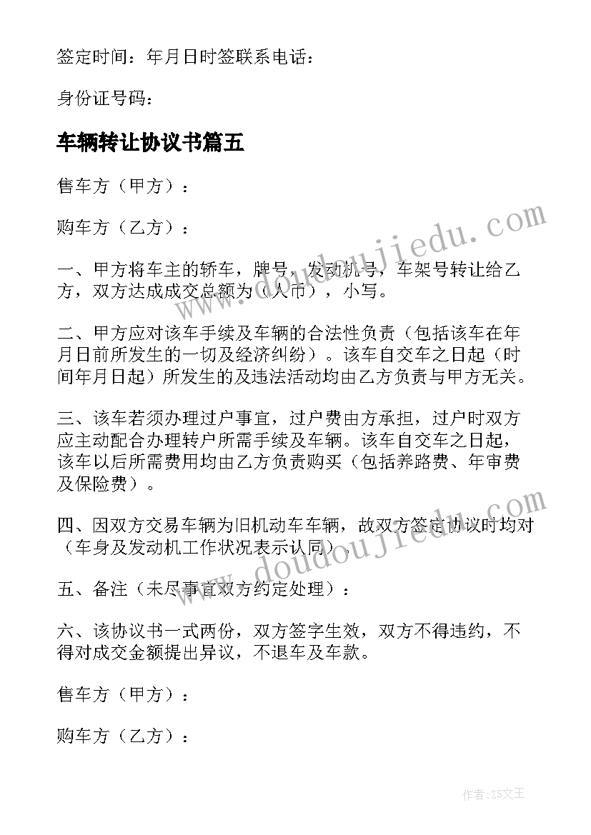 2023年英文的自我介绍大一(模板8篇)