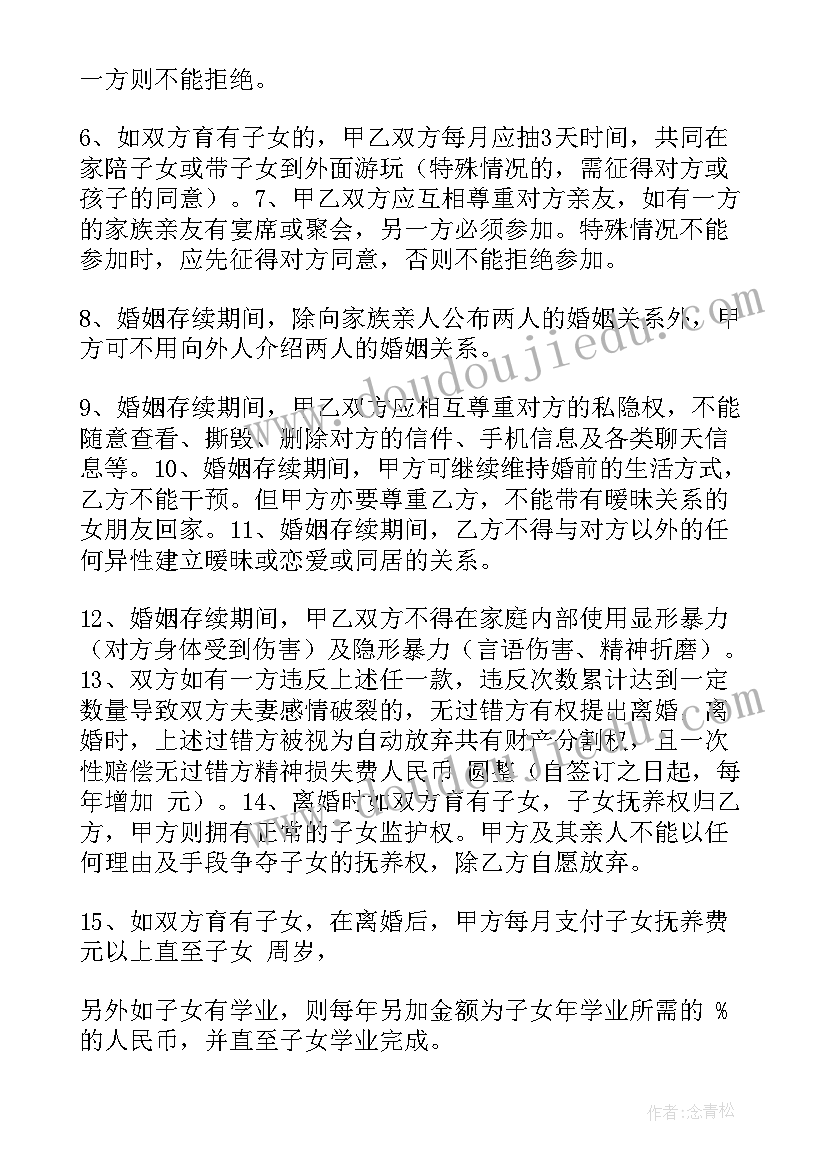 2023年合作协议跟合同有区别吗(模板9篇)