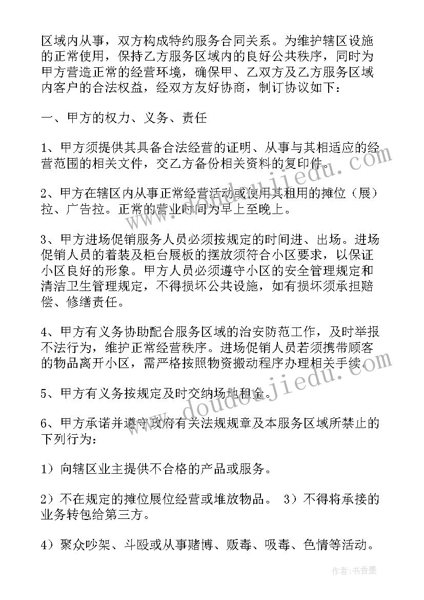 2023年奋进新征程建功新时代书法作品 奋进新征程建功新时代学习心得(优质5篇)