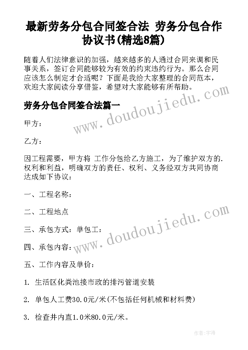 最新手的科学领域教案 中班科学活动心得体会(大全8篇)