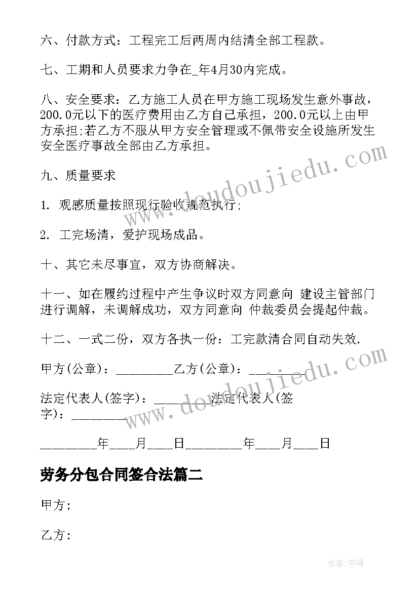 最新手的科学领域教案 中班科学活动心得体会(大全8篇)