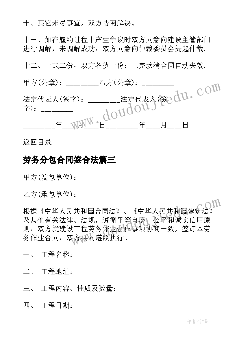 最新手的科学领域教案 中班科学活动心得体会(大全8篇)