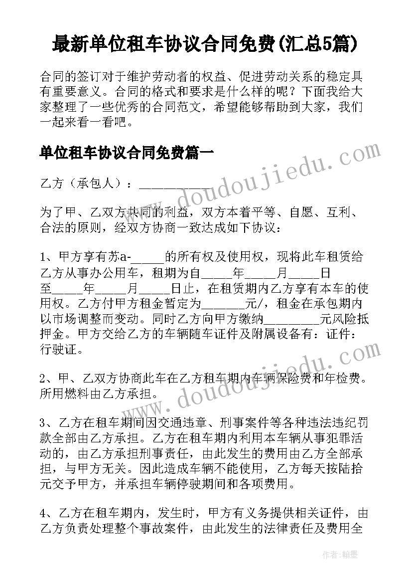 最新小学教务主任家长会发言稿 家长会教务主任发言稿(优秀7篇)