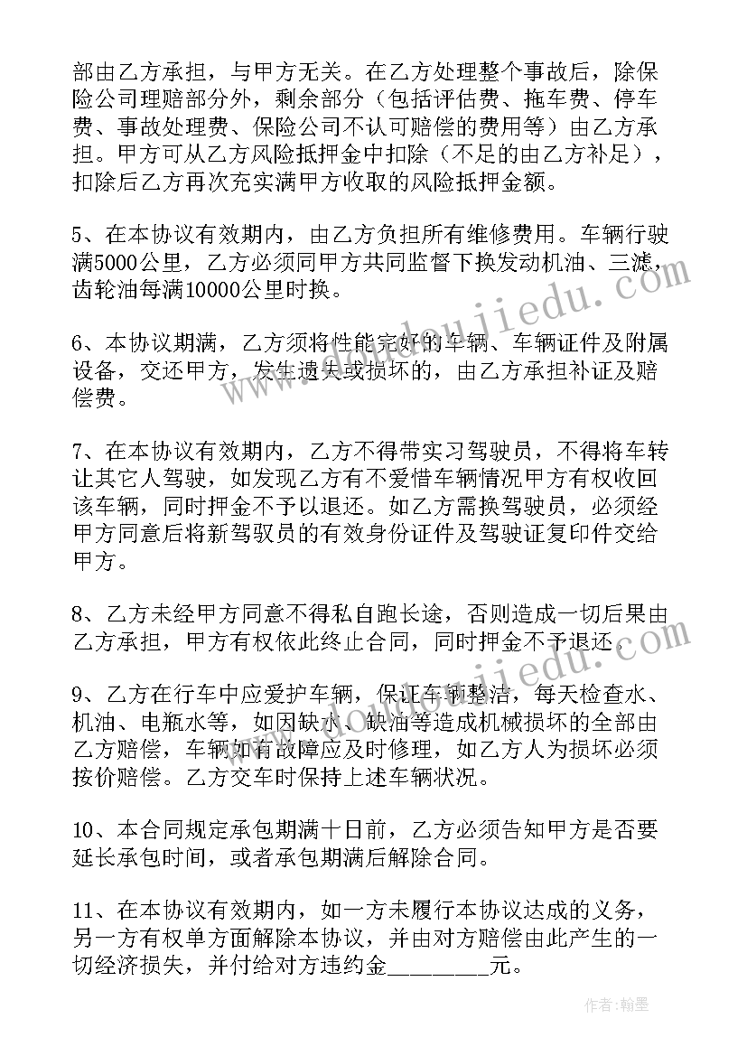 最新小学教务主任家长会发言稿 家长会教务主任发言稿(优秀7篇)