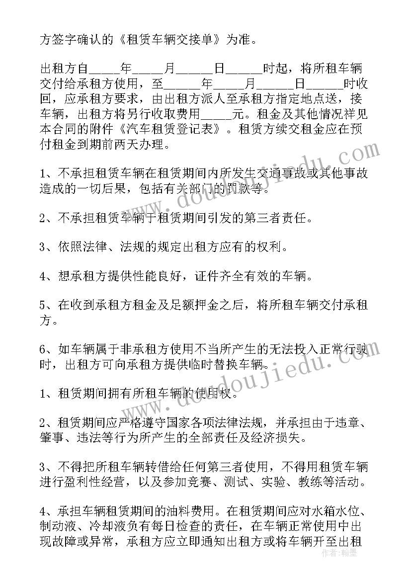 最新小学教务主任家长会发言稿 家长会教务主任发言稿(优秀7篇)