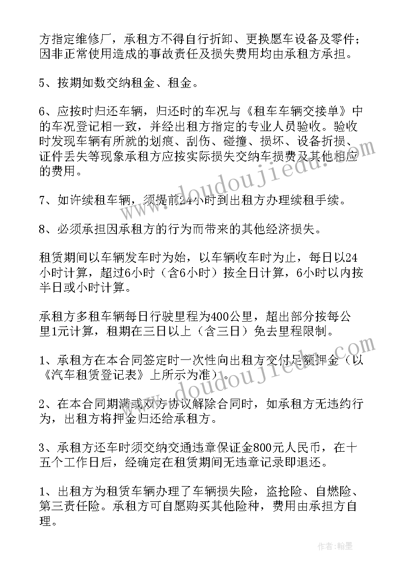 最新小学教务主任家长会发言稿 家长会教务主任发言稿(优秀7篇)