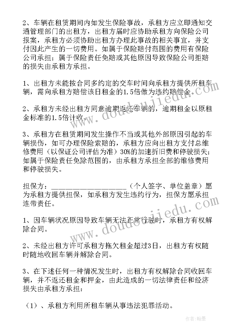 最新小学教务主任家长会发言稿 家长会教务主任发言稿(优秀7篇)