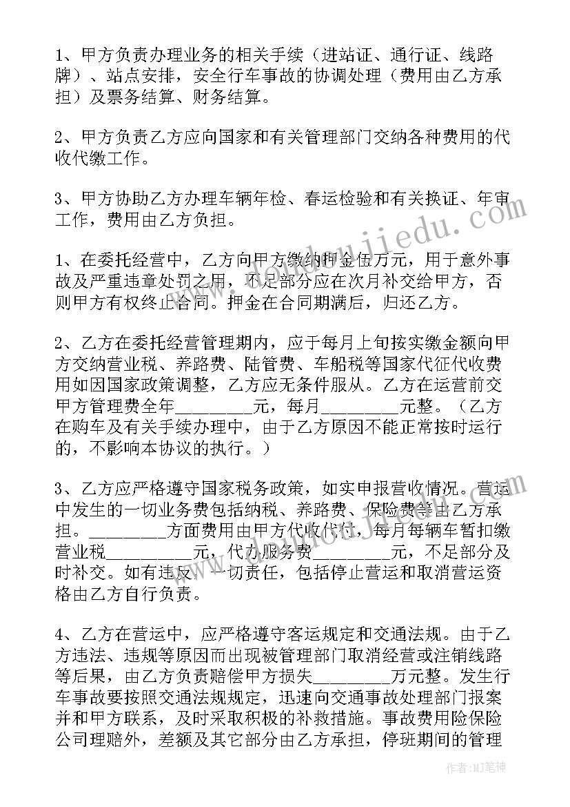 2023年学前班下学期工作措施及计划 学前班下学期工作总结(汇总5篇)