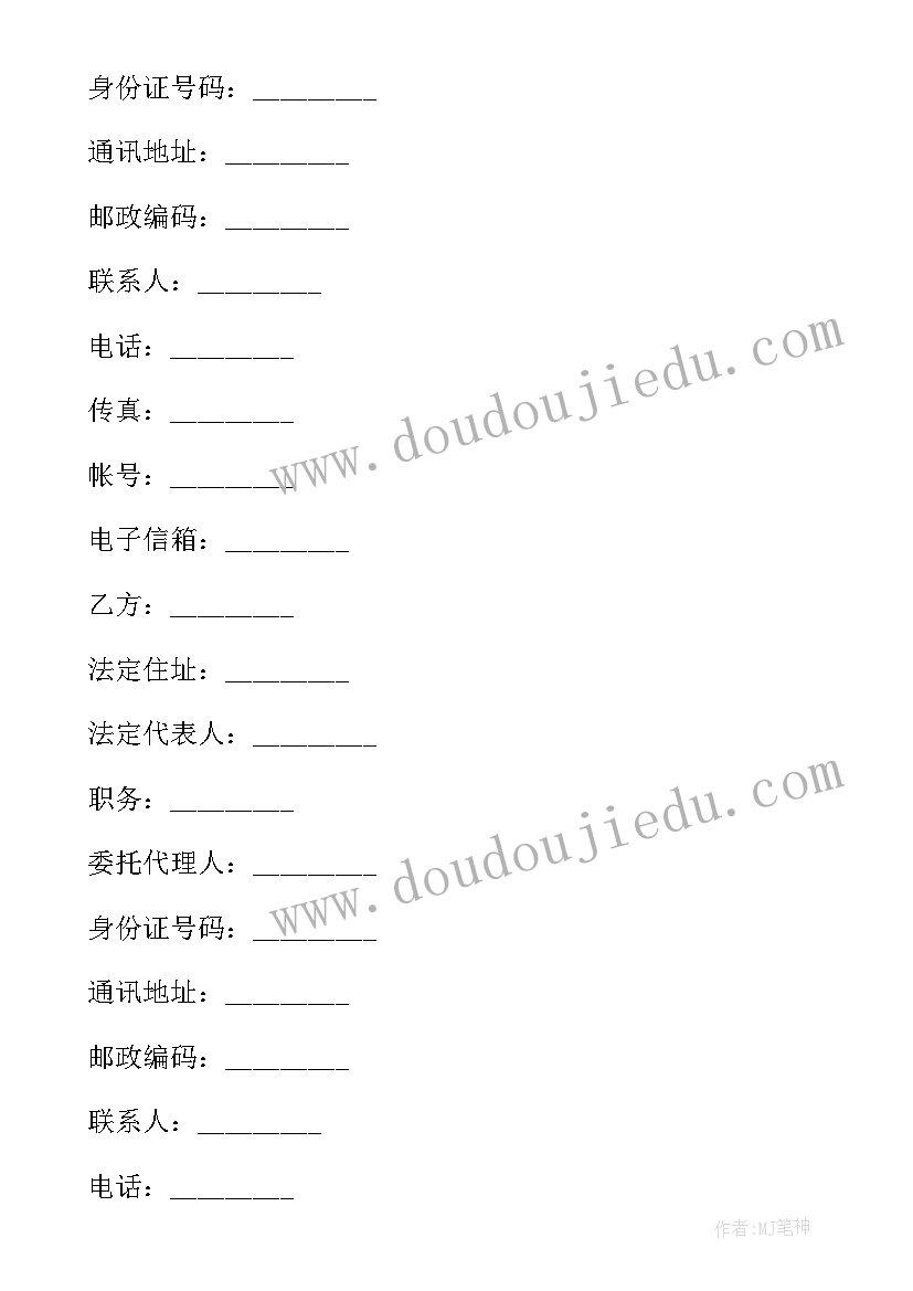 2023年学前班下学期工作措施及计划 学前班下学期工作总结(汇总5篇)