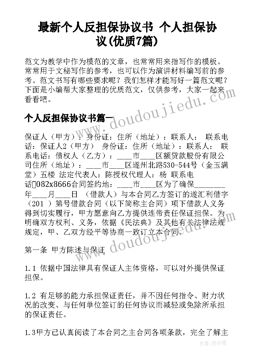 最新小班科学教案认识水课后反思(汇总10篇)