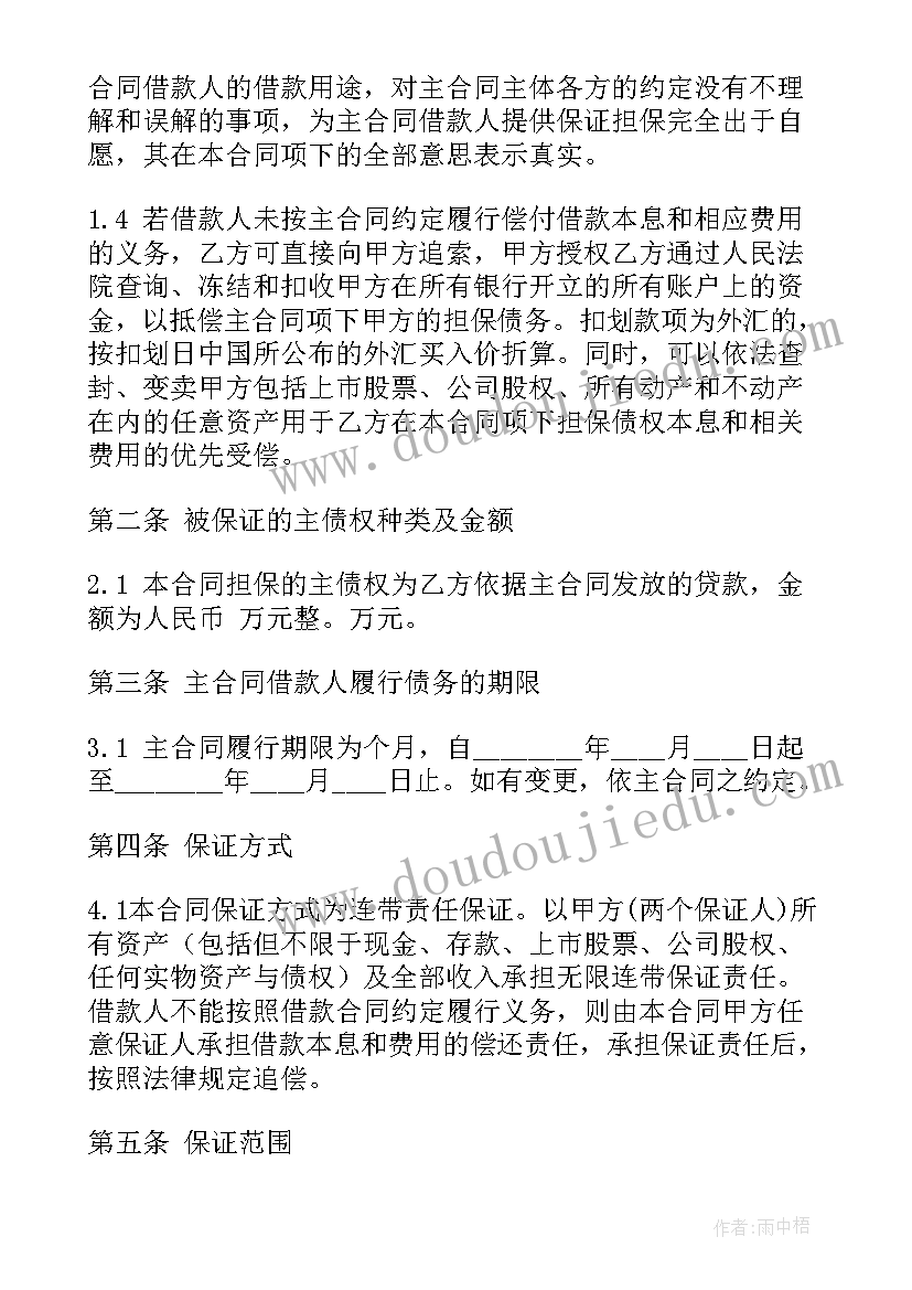 最新小班科学教案认识水课后反思(汇总10篇)