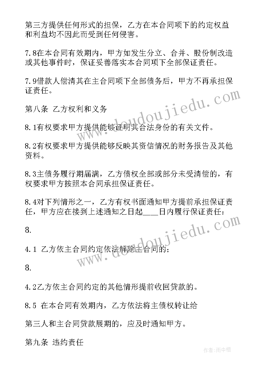 最新小班科学教案认识水课后反思(汇总10篇)