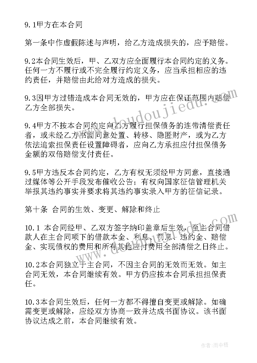 最新小班科学教案认识水课后反思(汇总10篇)