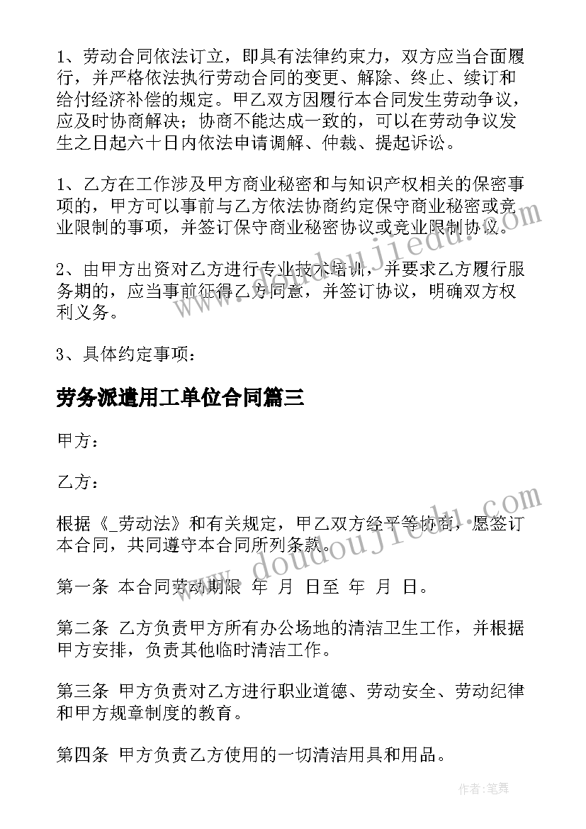 操场上教案第一课时设计意图(实用9篇)