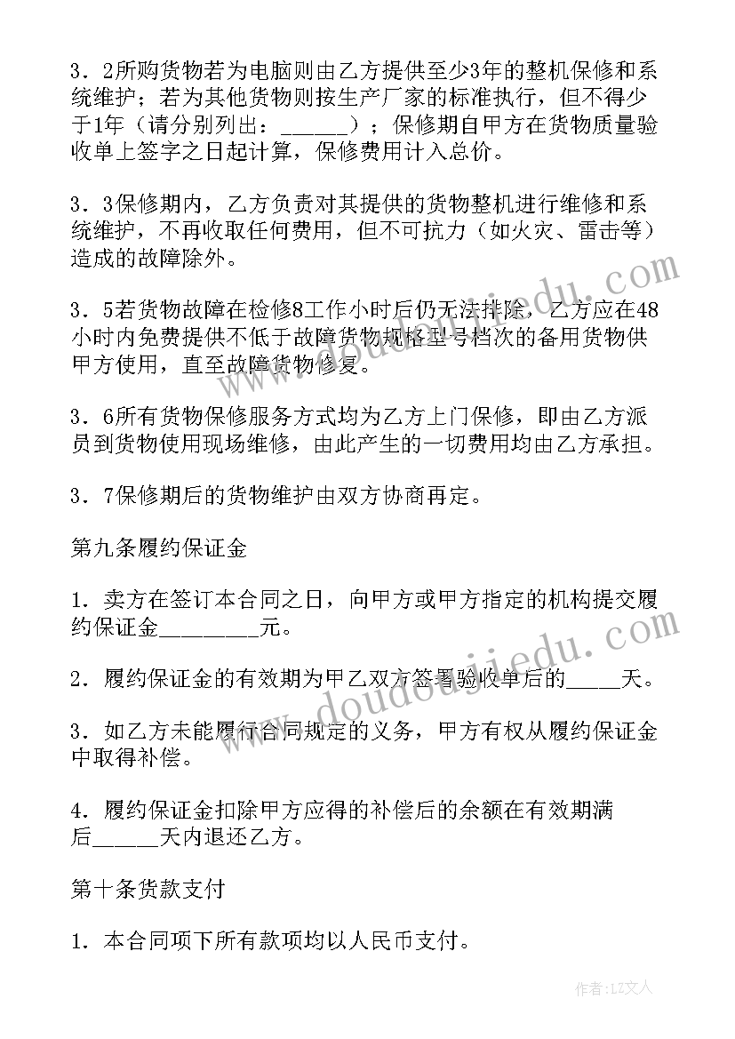 煤矿事故案例反思心得体会 煤矿顶板事故案例反思(模板5篇)