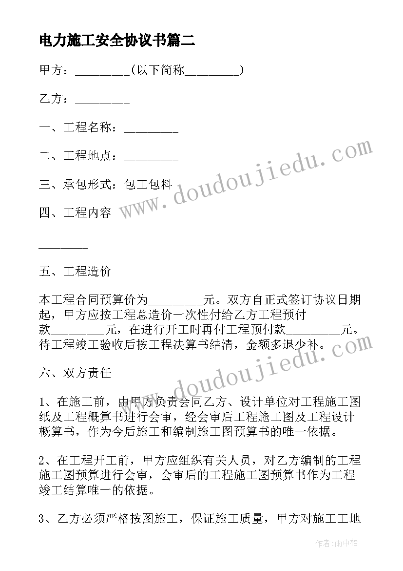 最新青年代表发言稿 青年员工代表发言稿(优质10篇)