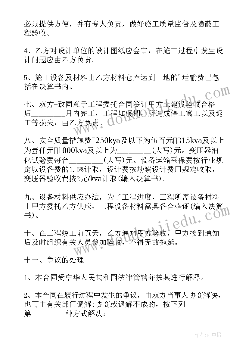 最新青年代表发言稿 青年员工代表发言稿(优质10篇)